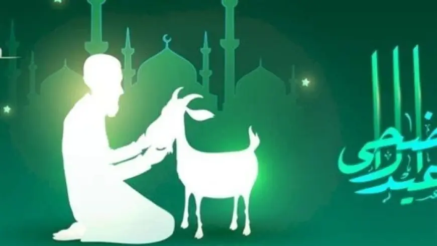 السعودية تعلن عن غرة ذي الحجة لعام 1445هـ .. وتحديد يوم عرفه واول ايام عيد الاضحى المبارك