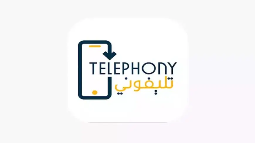 طريقة استخدام تطبيق “تليفوني telephony” للكشف عن جمارك الهواتف وسداد الرسوم