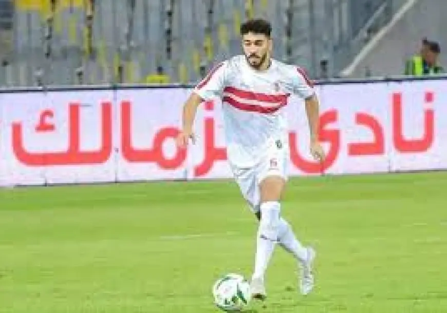 الزمالك يكشف آخر تطورات إصابة مصطفى الزناري