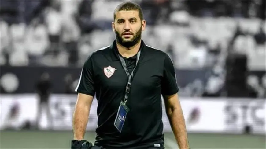 أمير عزمي: نجحنا في حسم التأهل..والزمالك يمتلك مهاجمين مميزين