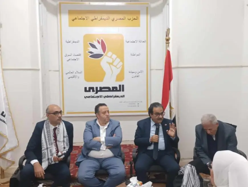 الحزب المصري الديمقراطي الاجتماعي يستعرض خطته للمشاركة في وقفة بمعبر رفح ضد مخطط التهجير