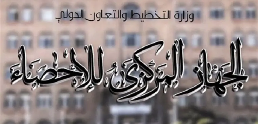 الإحصاء : 567 مليون دولار حجم التبادل التجارى بين مصر وكينيا خلال عام 2024