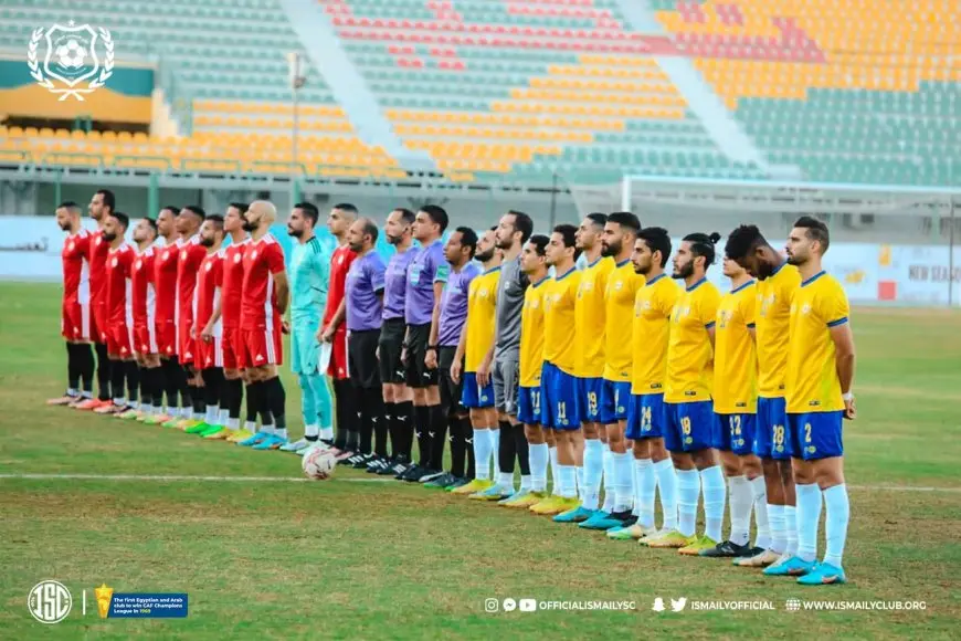 موعد مباراة الإسماعيلي وطلائع الجيش في الدوري