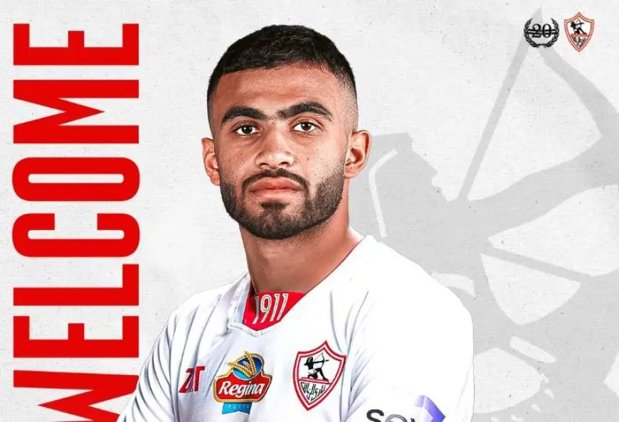 أحمد حسام: المنافسة مع لاعبي خط دفاع الزمالك في مصلحة الفريق