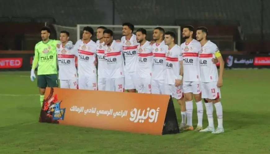 تشكيل الزمالك المتوقع لمباراة فاركو بالدوري المصري