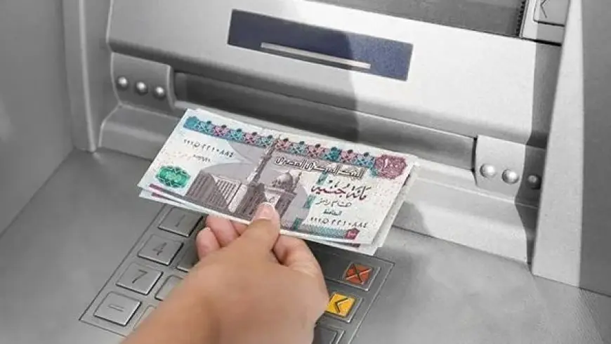 رسوم السحب من ماكينات ATM.. تعرف على التفاصيل