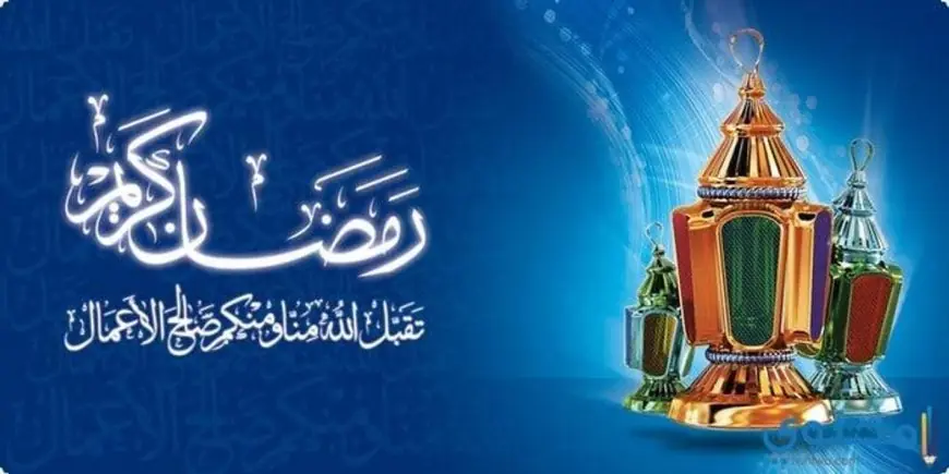 إمساكية رمضان 2025 الحديثة.. مواعيد الإفطار والسحور بالمحافظات