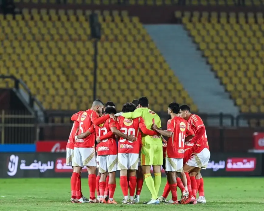 رسميًا.. الأهلي يواجه الهلال السوداني في ربع نهائي دوري أبطال إفريقيا