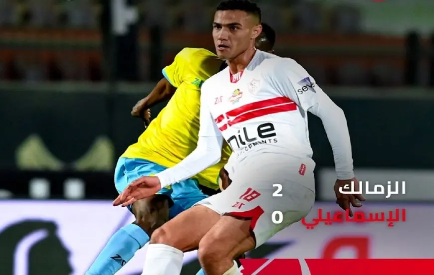 محمود جهاد يخوض تدريبات تأهيلية خاصة في مران الزمالك