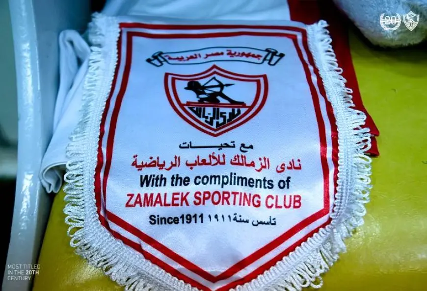 الزمالك يتحدى رابطة الأندية مجددًا قبل صدور عقوبات مباراة القمة