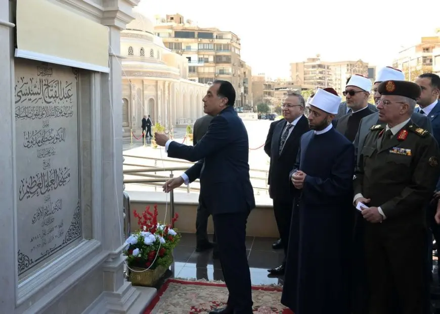 رئيس الوزراء يفتتح مسجد “العلي العظيم” بألماظة ويؤدي صلاة الجمعة