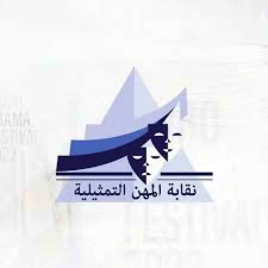 هل ستشارك النقابات الفنية في تطوير الدراما؟