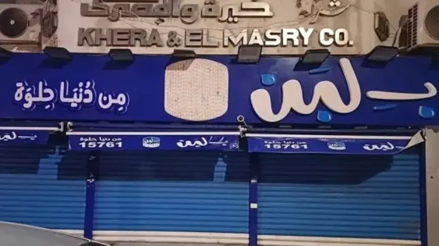 كشف “سلامة الغذاء” لغز إغلاق 5 سلاسل غذائية بسبب اكتشاف بكتيريا وألوان محظورة دوليا.