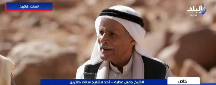 لماذا لم تُسجل أي إصابات بفيروس كورونا في سانت كاترين خلال الجائحة؟