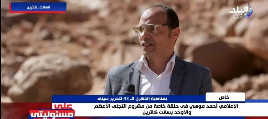 استكشاف أصول كنيسة سانت كاترين التاريخية في عام 330 ميلادية بجوار الشجرة المقدسة