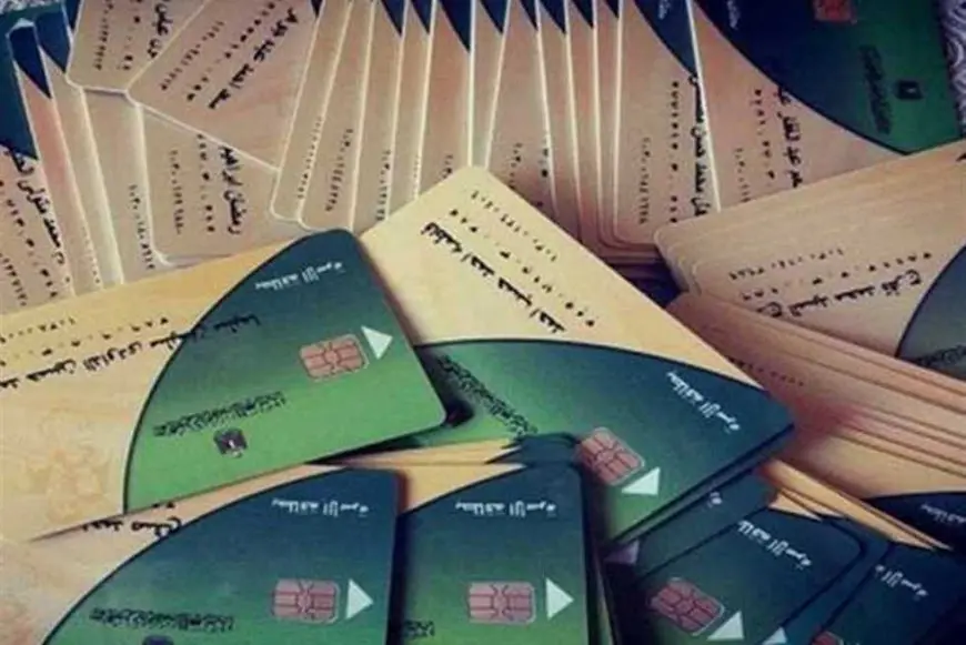 تعرّف على خطوات إضافة المواليد على بطاقات التموين في عام 2025! قم بقراءة التفاصيل الآن