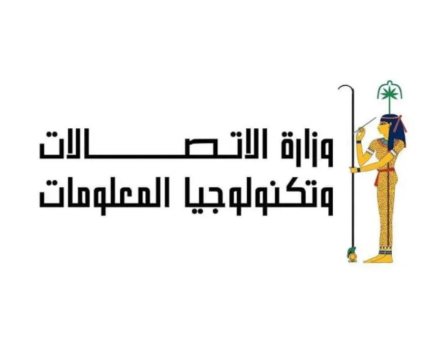 “شراكة مثمرة بين وزارة الاتصالات واليونسكو لتنظيم حدث استثنائي حول الذكاء الاصطناعي والمجتمع”