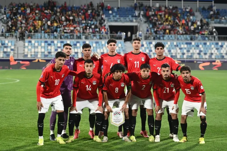 المنتخب المصري يتلقى هزيمة مدوية أمام سيراليون بنتيجة 4-0 في كأس إفريقيا للشباب