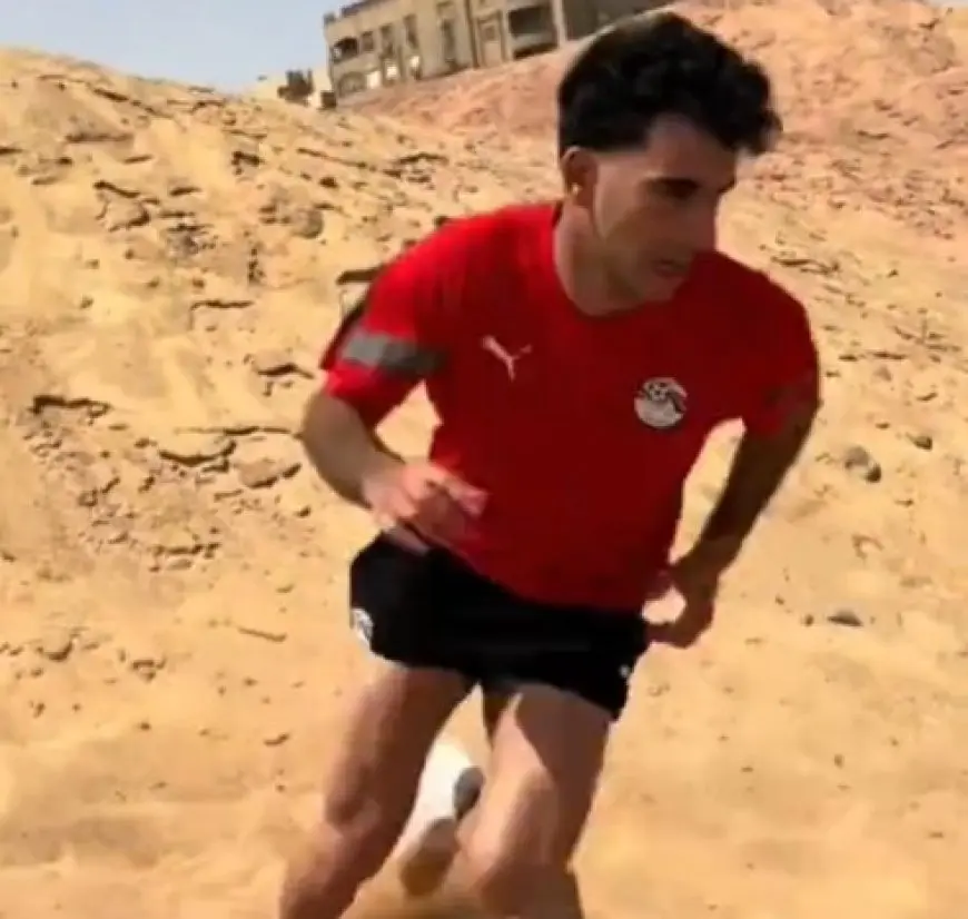 زيزو يستمتع بتدريباته على الرمال بقميص منتخب مصر وبعيدًا عن نادي الزمالك.