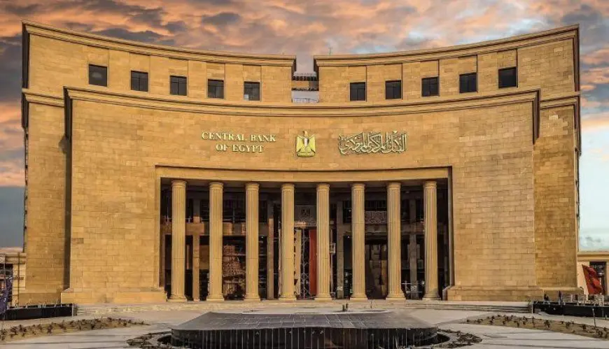 مفاجآت كبيرة في انتظاركم في اجتماع البنك المركزي! ماذا سيحدث لأسعار الفائدة؟