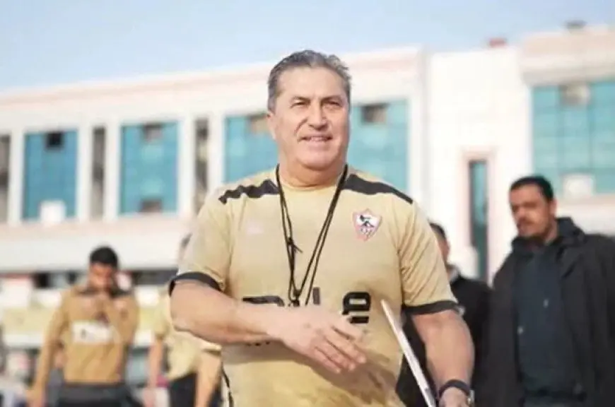 بيسيرو يوجه نصيحة حاسمة لنجوم الزمالك: لا تفوتوا هذا النقطة على أي حال!