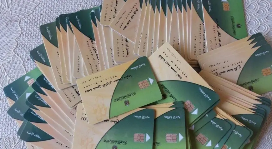 كل ما تحتاج لمعرفته عن شروط إضافة المواليد على بطاقة التموين عبر منصة مصر الرقمية 2025!