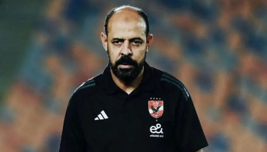 ياسر ريان يشيد بـ عماد النحاس: كيف نجح في تحقيق معجزة لم الشمل في الأهلي؟!