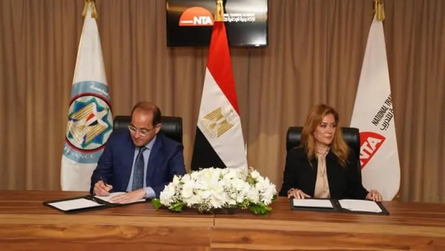 المالية تفتح البجان اليوم: انضم إلى مشروعها القومي برعاية الوطنية للتدريب