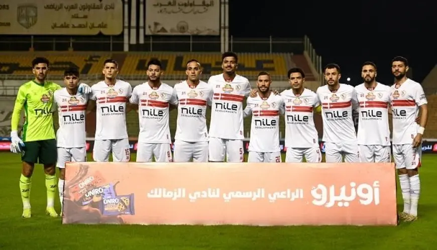 اكتشف تشكيلة الزمالك لمواجهة البنك الأهلي في مباراة اليوم في الدوري الممتاز!