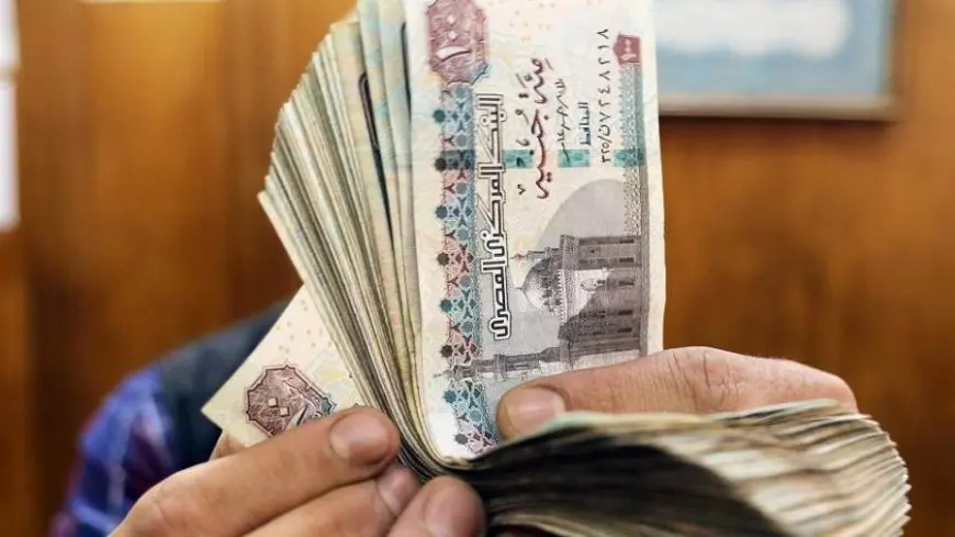 إعلان مهم: تعرف على تاريخ صرف مرتبات مايو 2025 للموظفين!