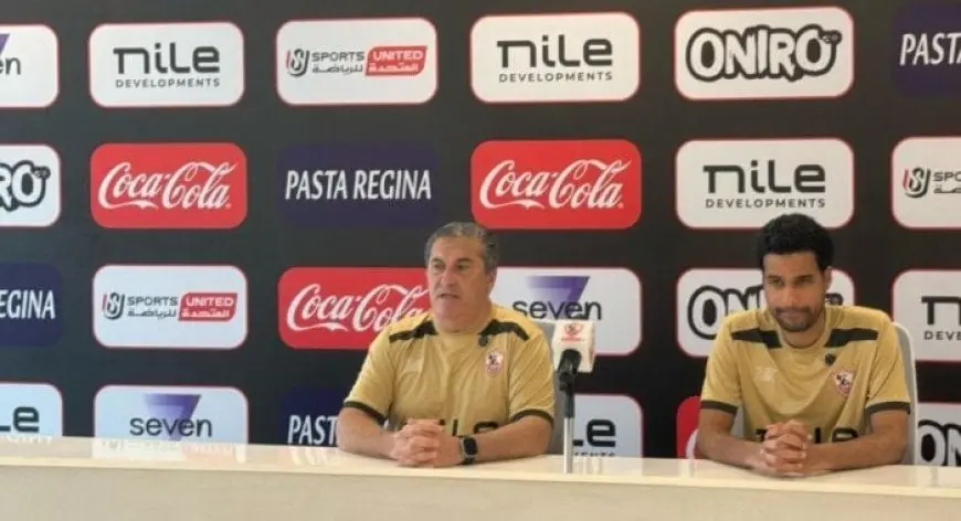 بالفيديو: بيسيرو يكشف عن رد فعله الصادم بعد تعادل الزمالك مع البنك الأهلي!