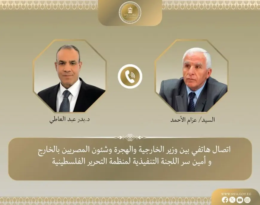 الكشف عن حقيقة صادمة: من هو الممثل الشرعي الوحيد للشعب الفلسطيني؟!