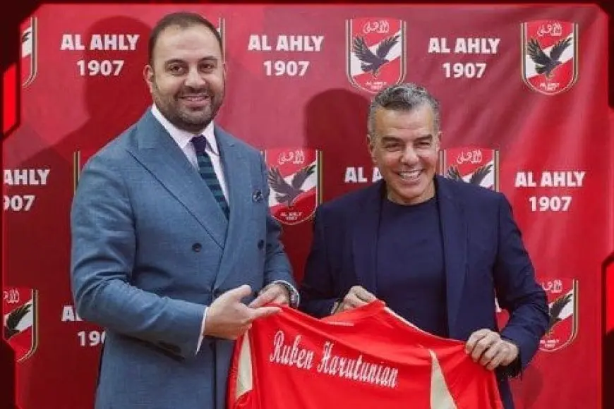 الأهلي يشدو حزامه ويُستقبل وفدًا أمريكيًا قبل المشاركة في مونديال الأندية!