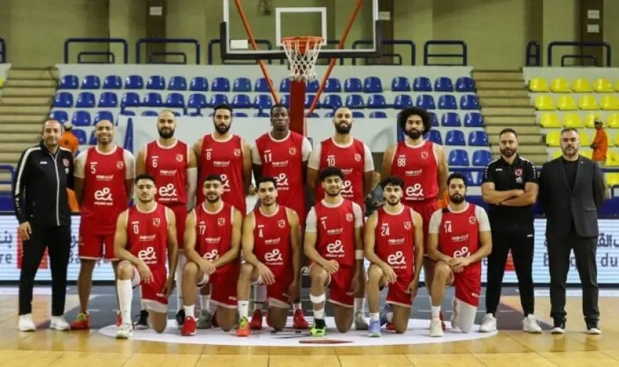 النهائي المرتقب: الأهلي يواجه الاتحاد في نهائي كأس مصر لكرة السلة اليوم