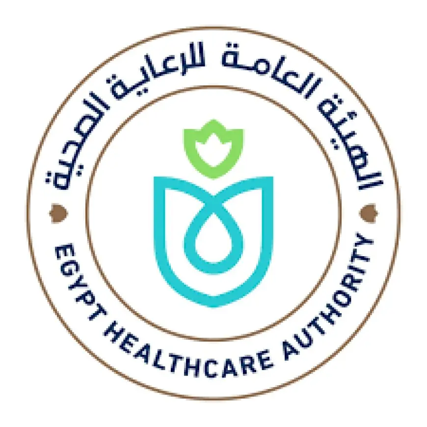 هام: فرصة للموردين والمقاولين والاستشاريين! الهيئة العامة للرعاية الصحية تعلن عن فتح باب التسجيل للعام المالي 2026 – لا تفوت الفرصة!