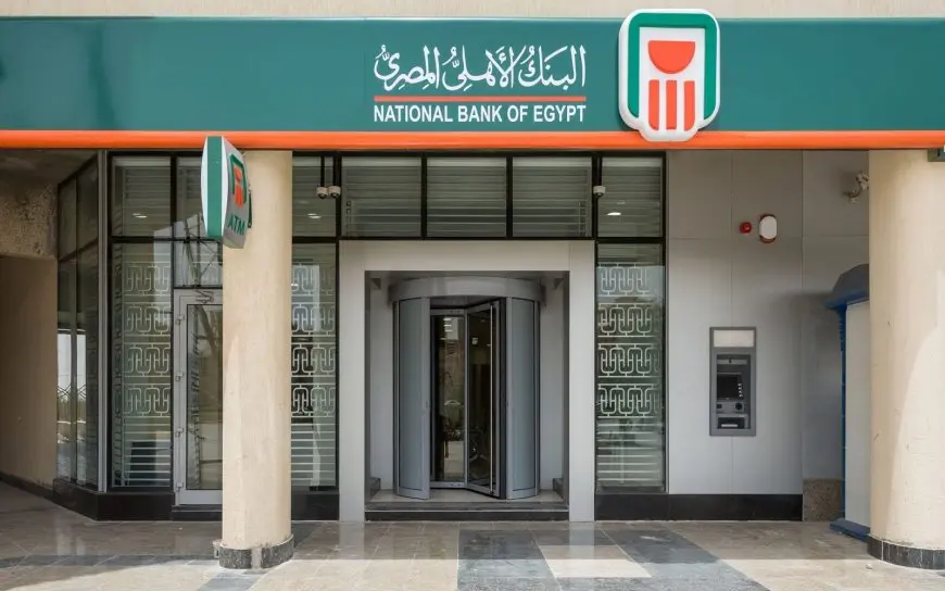 سر تحقيق أعلى عائد بنسبة 28% في السوق مع شهادة البنك الأهلي