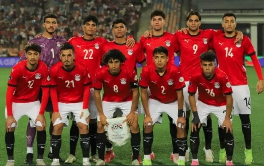 مفاجآت وأهداف مذهلة: تعرف على تشكيلة منتخب مصر ضد تنزانيا في كأس الأمم الأفريقية تحت 20 عامًا!