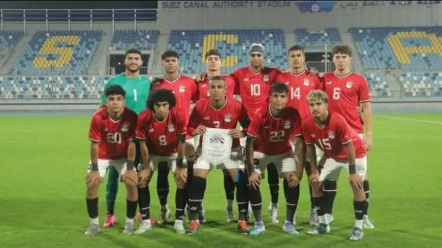 مفاجأة حصرية: المنتخب المصري للشباب يبهر الجميع ويصعد إلى ربع نهائي أمم إفريقيا