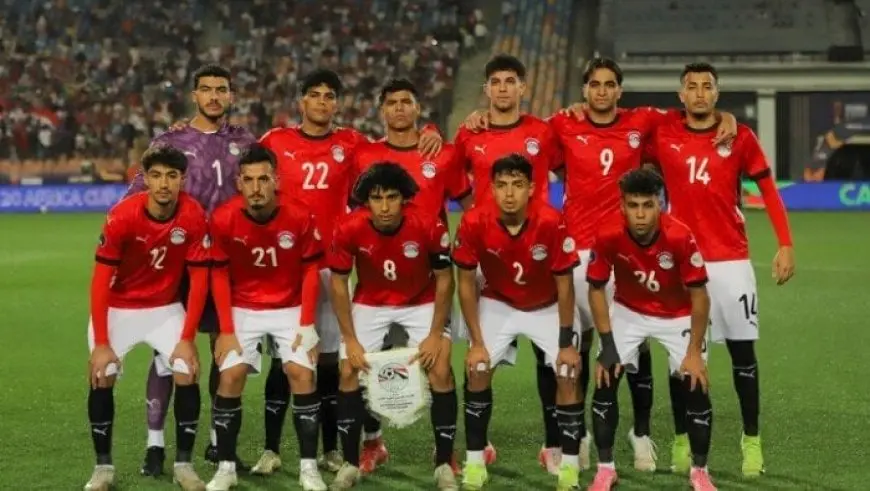 مفاجأة حصرية: موعد مباراة مصر وغانا في كأس أمم إفريقيا تحت 20 سنة وكل التفاصيل اللازمة تجدها هنا!