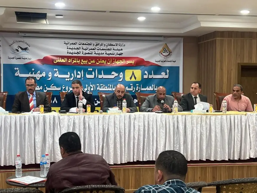 العرض الحصري: بيع وحدات سكنية ومحلات تجارية في مناطق المنصورة والنوبارية الجديدتين و15 مايو!