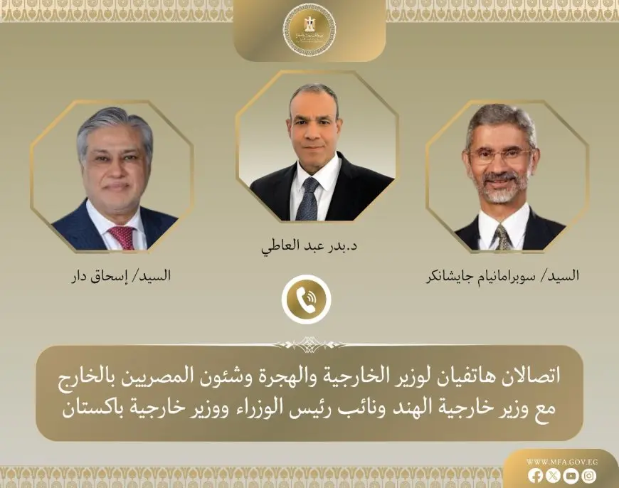 وزير الخارجية يُجري مكالمات هاتفية مثيرة مع قادة خارجية دوليين من الهند وباكستان!