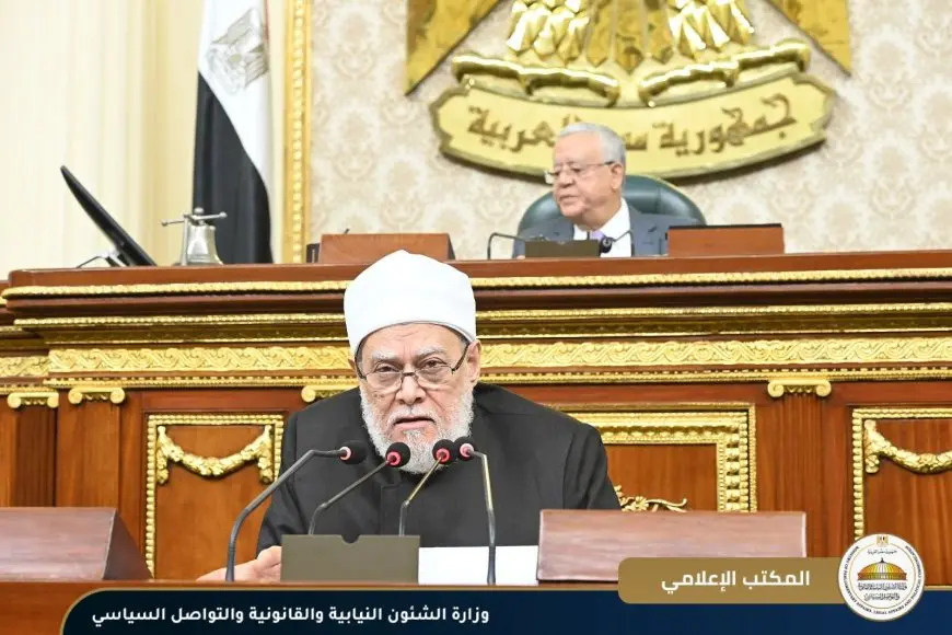 مفاجأة كبرى: مجلس النواب يوافق على قانون جديد لتنظيم الفتاوى الشرعية!