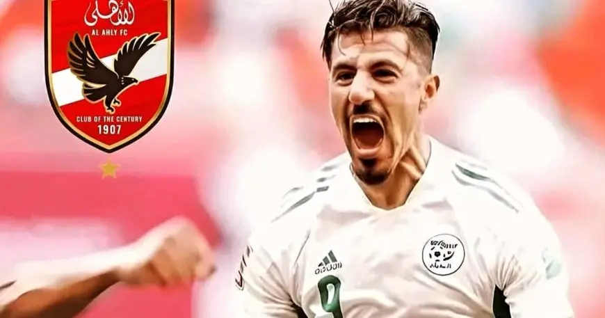 هل سيكون بونجاح بطل هجوم الأهلي في كأس العالم للأندية؟