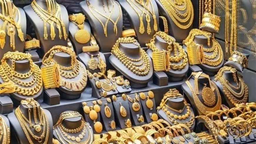 مفاجأة مثيرة! تعرف على سعر الذهب في مصر اليوم الثلاثاء 13 مايو 2025!