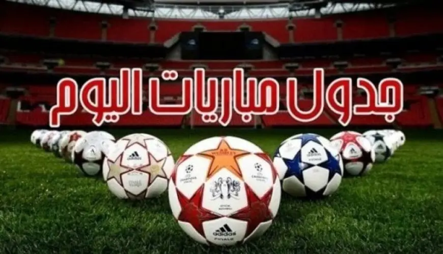فوز مثير بانتظاركم! مواعيد مباريات اليوم بين الزمالك وبيراميدز – شاهدوا الآن!
