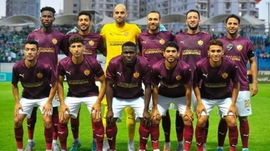تعرف على كواليس مباراة تشكيل سيراميكا كليوباترا ضد الأهلي! هل يتألق لاكاي في هجوم الفريق؟
