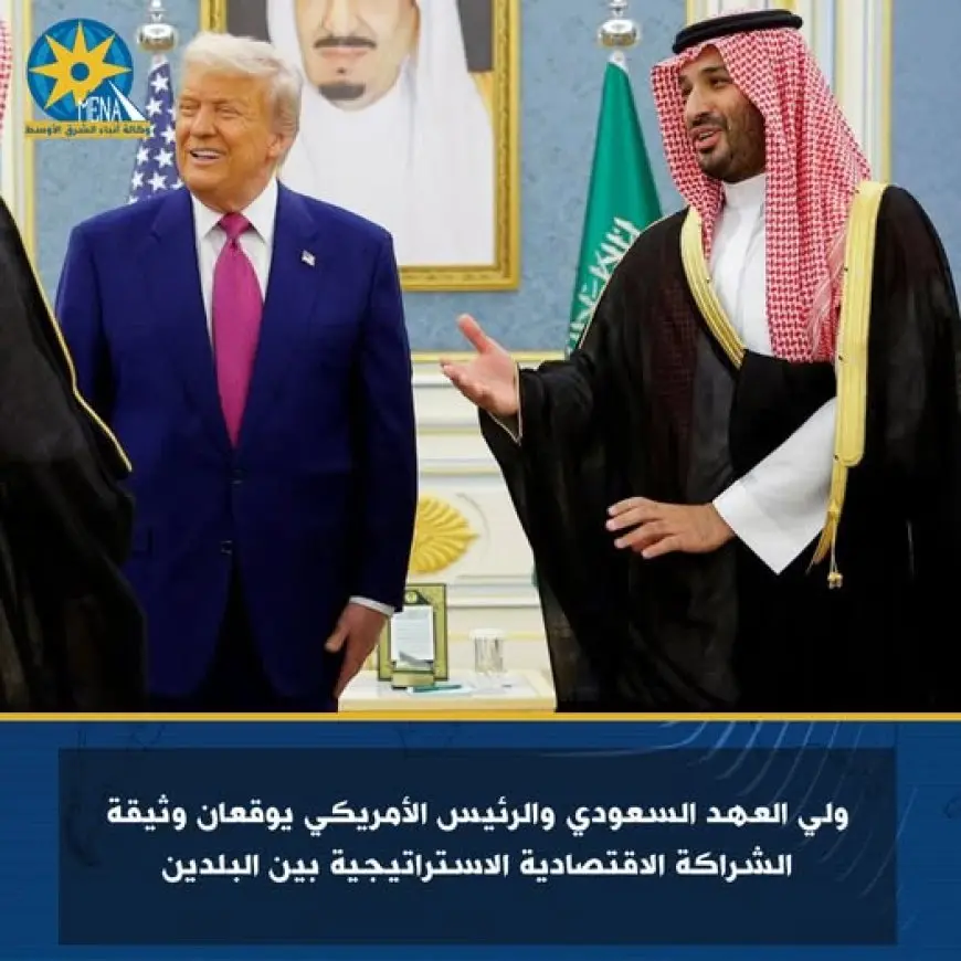 فضيحة تاريخية: لقاء قوي بين ولي العهد السعودي وترامب يثير الجدل