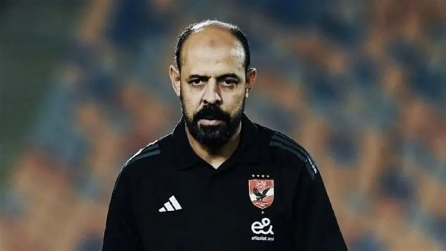 عماد النحاس يكشف عن تفاصيل مثيرة بعد مباراة سيراميكا! تعرف على تفاصيل القرار الصادم مع الأهلي