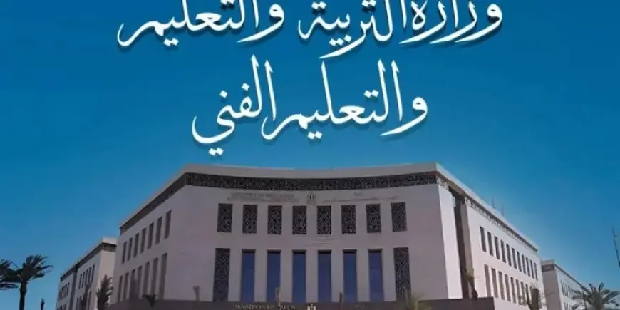 رابط أرقام جلوس الدبلومات الفنية 2025 عبر موقع وزارة التربية والتعليم الفني