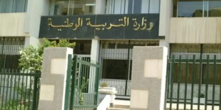 تعديل رزنامة اختبارات الفصل الثالث في الجزائر 2025 ومواعيد الاختبارات Heer بيان وزارة التربية الوطنية بالجزائر
